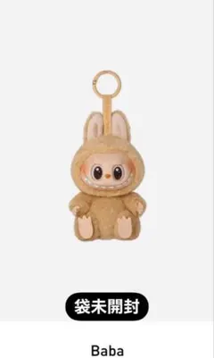 【新品】THE MONSTERS Have a Seat BABA