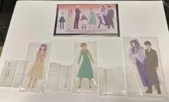 衛宮さんちの今日のごはん　アクスタ