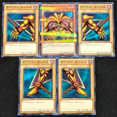 遊戯王 封印されしエクゾディアセット!! - メルカリ