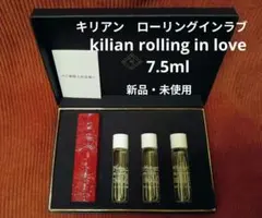 キリアン エンジェルズシェア トラベルスプレー7.5ml 新品未使用