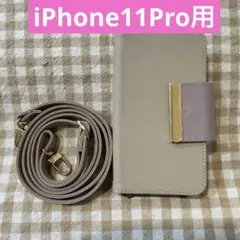 ClassyCase 手帳型スマホケース（iPhone11Pro用）