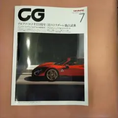 Item thumbnail for item fc627a48-7487-4ec7-8900-8c778afc042a