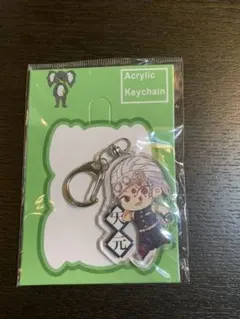 鬼滅の刃 アクリルキーホルダー 宇髄天元