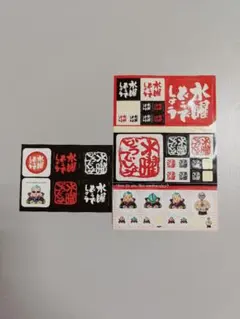 水曜どうでしょう ステッカー シール