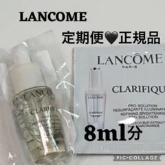 2025年最新】クラリフィックブライトニングセラムの人気アイテム