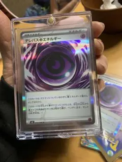 テレパス超エネルギー エラー版 バッタエラー ポケモンカード - メルカリ