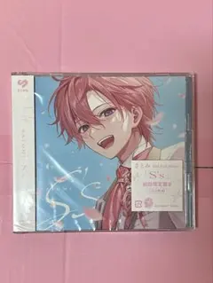 すとぷり さとみくん アルバム