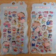 クレヨンしんちゃん 3D　お尻シール　2枚組