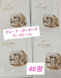 ❣️7月新入荷③❣️美品40包❣️クレームイユーS - メルカリ