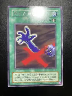 2026年最新】早すぎた埋葬 レアの人気アイテム - メルカリ