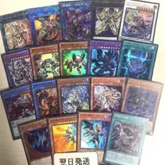 ‼️‼️翌日発送　遊戯王　まとめ売り　ラクリモーサ　スカルデット　ファイアウォール
