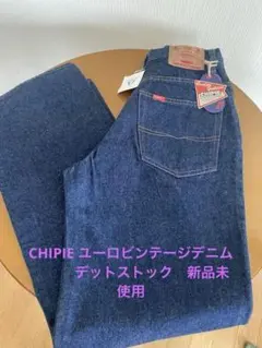 CUT-RATE デニムパンツ USED INDIGO BLUE 34inch - メルカリ