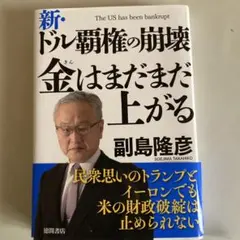 Item thumbnail for item f83b1397-b526-4359-bbda-03654503533c