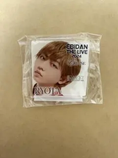 EBIDAN THE LIVE 2024 ガチャ　長野凌大
