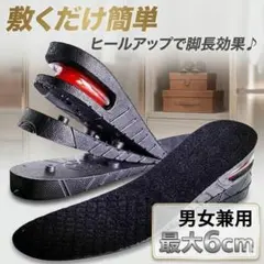 2026年最新】シークレットシューズの人気アイテム - メルカリ