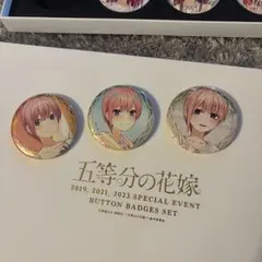 【中野一花】缶バッジまとめ売り 2026年最新】中野一花缶バッジまとめ売りの人気アイテム - メルカリ