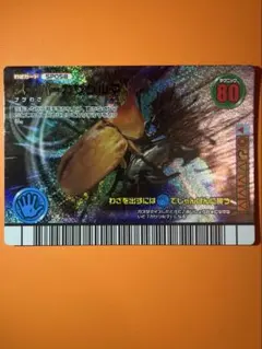 ムシキングカード ムシキングスーパーコレクション 2026年最新