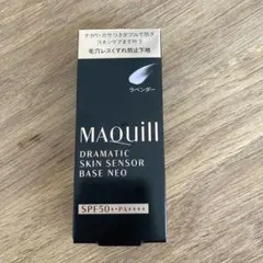 MAQuill ドラマティックスキンセンサーベース NEO ラベンダー 25mL