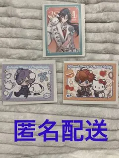 【魁星 北見遊征 榊ネス 3SKM サンリオ ランダムコレクションカード】