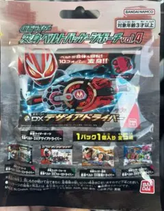 新品未開封　仮面ライダー変身ベルトパッケージポーチ