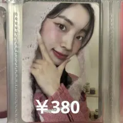 twice トレカ ダヒョン シーグリ 2025