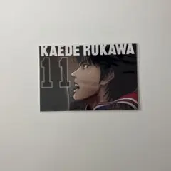 2025年最新】流川楓 カードの人気アイテム - メルカリ
