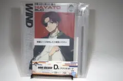 2025年最新】一番くじウィンドブレイカー蘇枋隼飛の人気アイテム