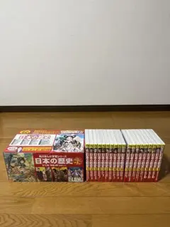 2026年最新】角川まんが学習シリーズ 日本の歴史 全16巻+別巻4冊セット