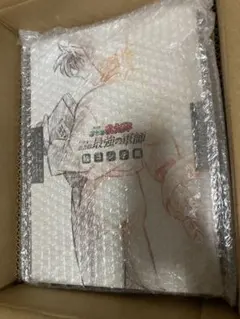 劇場版 忍たま乱太郎 ドクタケ忍者隊最強の軍師　松竹DVD倶楽部限定 豪華版