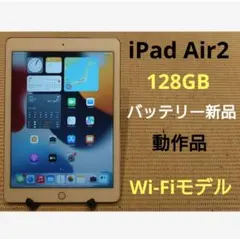 W35DN動作品iPad第6世代(A1893)本体128GB送料込ジャンク品 W35DN動作品iPad第6世代(A1893)本体128GB送料込ジャンク品 - メルカリ