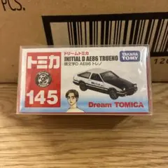 2026年最新】ドリームトミカ 頭文字D 高橋兄弟セットの人気アイテム