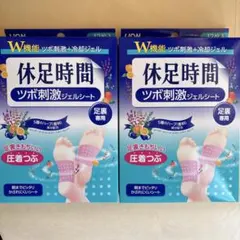 休足時間 ツボ刺激ジェルシート 12枚×2箱のサムネイル