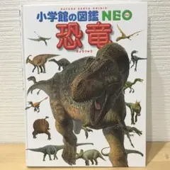 図鑑 絵本