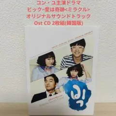 2025年最新】ミラクルサウンドBOXの人気アイテム - メルカリ