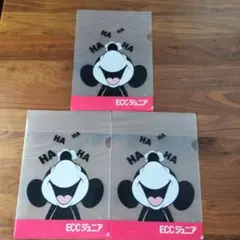ミッキーマウス　キャラクタークリアファイル 3枚セット　ECCジュニア