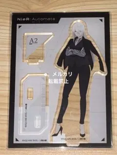 ☆激レア☆NieR:Automata 2B マルイコラボ アクリルスタンド - メルカリ