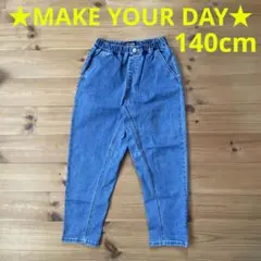 ☆美品☆MAKE YOUR DAY デニムパンツ 140㎝