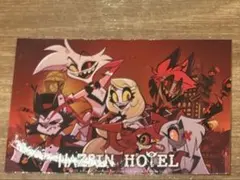 ハズビンホテル ステッカー