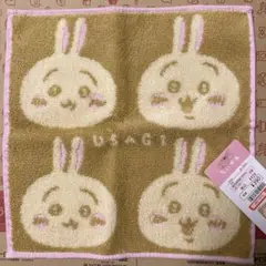 ちいかわ リアクション ハンドタオル ちいかわ うさぎ タオル