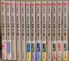 あきない世傳金と銀 全巻 みをつくし料理帖 全巻 他　高田郁　31冊セット bookssakura_b01409