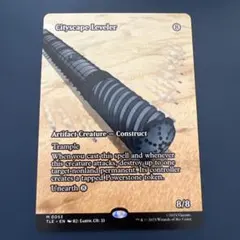 【mtg】街並みの地ならし屋 英語版ボーダーレス アバター 伝説の少年アンTLE