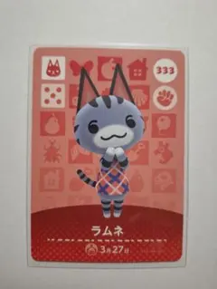 2026年最新】あつ森 ネコの人気アイテム - メルカリ