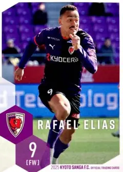 TOPPS NOW 京都サンガ ラファエル エリアス 当選品 10枚シリアル TOPPS NOW 京都サンガ ラファエル エリアス 当選品 10枚シリアル