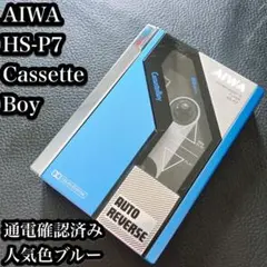 2025年最新】aiwa hs-p7の人気アイテム - メルカリ