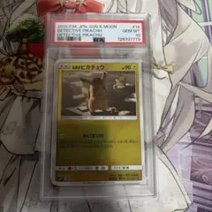 PSA10 レア 名探偵ピカチュウ ムービー　実写版 Loppi限定 ポケモン PSA10 レア 名探偵ピカチュウ ムービー 実写版 Loppi限定 ポケモン