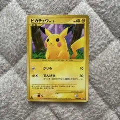ポケモンカード ピカチュウ BASE 2010 PW プロモ 韓国語 - メルカリ