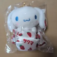 シナモロール　サクマ　マスコット