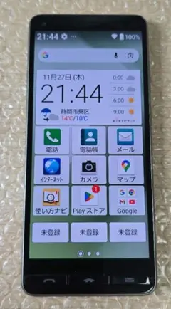京セラ◼️スマートフォン◼️KYV47-j■J:COM版■SIMフリー■843