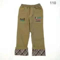 kladskap　電車裾折り返しストレートパンツ　ベージュ　110cm　裏起毛