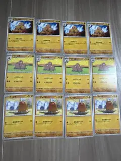 ポケモンカード ディグダ ダグトリオ　12枚セットまとめ売り